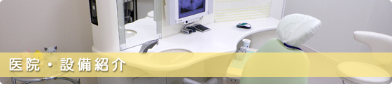 ��@�E�ݔ��Љ�